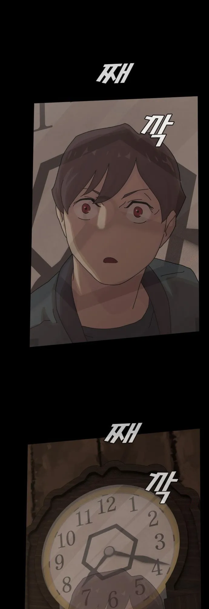 The Genius Who Reads the World Chapter 24 77